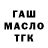 Amphetamine Розовый taylorwsims