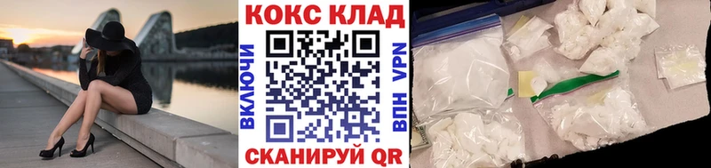 hydra как зайти  Дальнереченск  Кокаин Fish Scale 