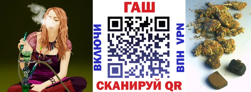 ГАШ hashish  сайты даркнета официальный сайт  Дальнереченск  где найти  