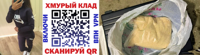 сколько стоит  Дальнереченск  ГЕРОИН герыч 
