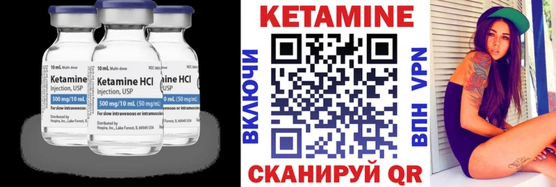 цена   Дальнереченск  КЕТАМИН ketamine 
