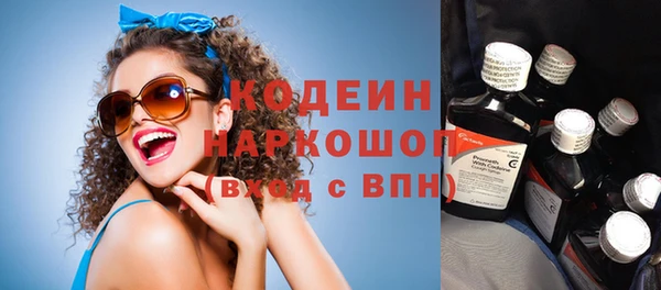 COCAINE Ступино