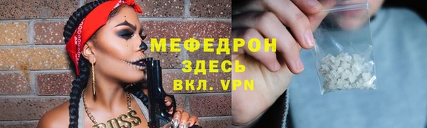2c-b Гусь-Хрустальный