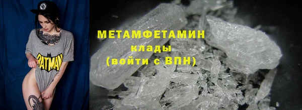 прущий лед Гусев