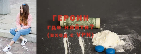 ГАЛЛЮЦИНОГЕННЫЕ ГРИБЫ Гусиноозёрск