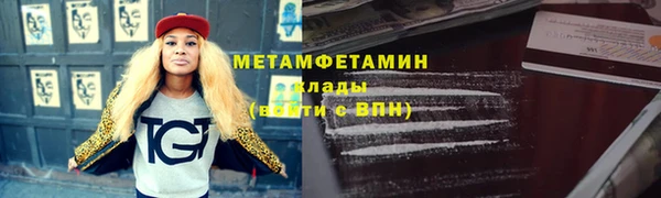 ГАЛЛЮЦИНОГЕННЫЕ ГРИБЫ Гусиноозёрск