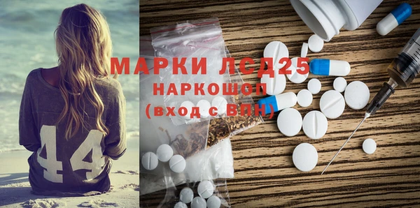 ГАЛЛЮЦИНОГЕННЫЕ ГРИБЫ Гусиноозёрск