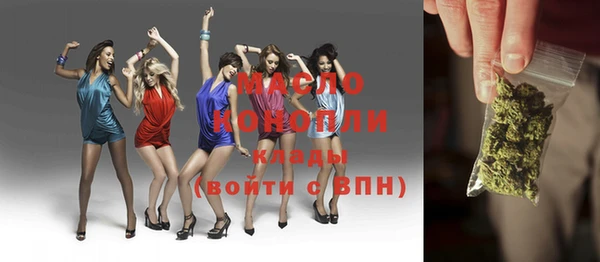 2c-b Гусь-Хрустальный