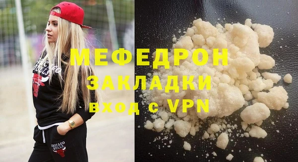 МДПВ Волосово