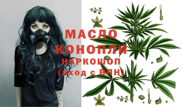 ГАЛЛЮЦИНОГЕННЫЕ ГРИБЫ Гусиноозёрск
