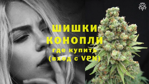 2c-b Гусь-Хрустальный