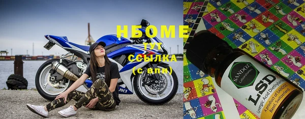 герыч Строитель