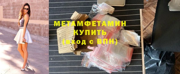 герыч Володарск