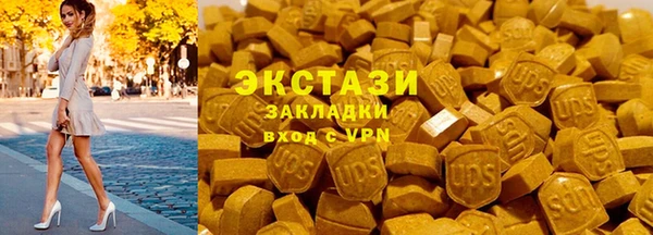 ГАЛЛЮЦИНОГЕННЫЕ ГРИБЫ Гусиноозёрск