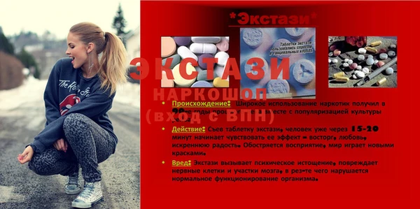 МДПВ Волосово