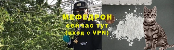 мефедрон мука Струнино
