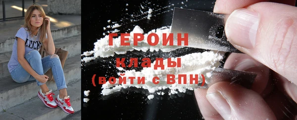 ГАЛЛЮЦИНОГЕННЫЕ ГРИБЫ Гусиноозёрск