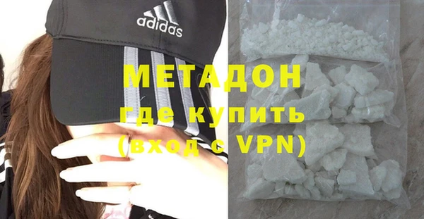 2c-b Гусь-Хрустальный