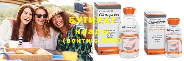 мефедрон мука Струнино