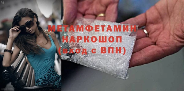 трава Дмитров