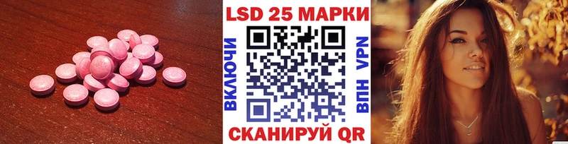 ОМГ ОМГ как войти  Дальнереченск  LSD-25 экстази ecstasy 