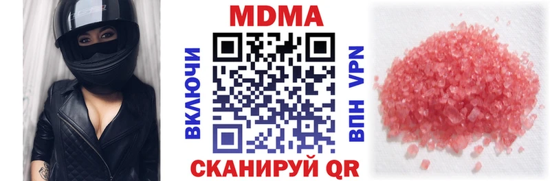 MDMA Molly  Дальнереченск 