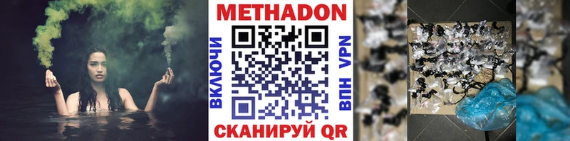 Метадон мёд  kraken рабочий сайт  Дальнереченск  закладка 